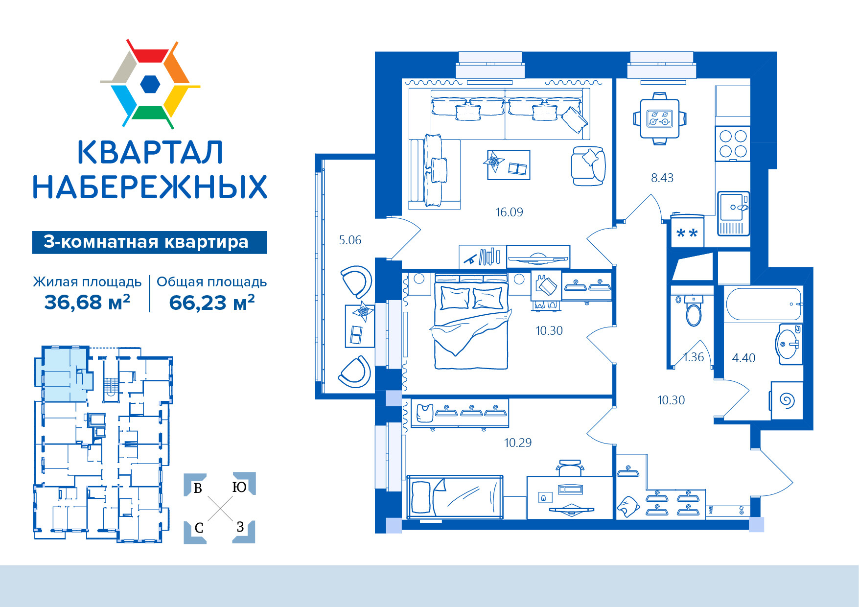 квартал набережных брянск